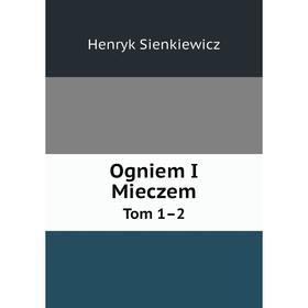 

Книга Ogniem I MieczemTom 1–2