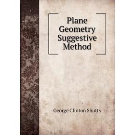 

Книга Plane Geometry Suggestive Method