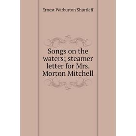 

Книга Songs on the waters; steamer letter for Mrs. Morton Mitchell