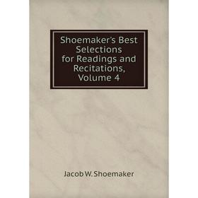 

Книга Shoemaker's Best Selections for Readings and Recitations, Volume 4