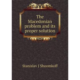 

Книга The Macedonian problem and its proper solution