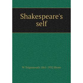 

Книга Shakespeare's self