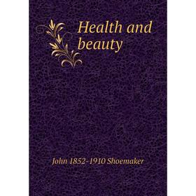 

Книга Health and beauty