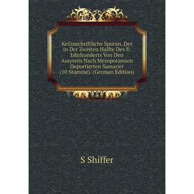 

Книга Keilinschriftliche Spuren, Der in Der Zweiten Halfte Des 8: Jahrhunderts Von Den Assyrern Nach Mesopotamien Deportierten Samarier (10 Stamme)