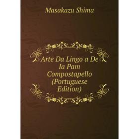 

Книга Arte Da Lingo a De Ia Pam Compostapello (Portuguese Edition)
