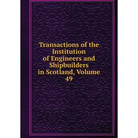 

Книга Transactions of the Institution of Engineers and Shipbuilders in Scotland, Volume 49