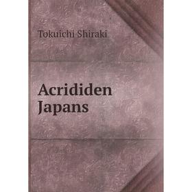 

Книга Acrididen Japans