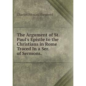 

Книга The Argument of St. Paul's Epistle to the Christians in Rome Traced In a Ser. of Sermons.