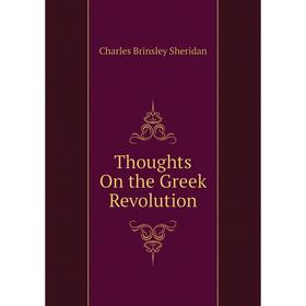 

Книга Thoughts On the Greek Revolution