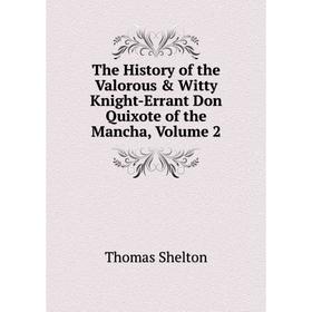 

Книга The History of the Valorous & Witty Knight-Errant Don Quixote of the Mancha, Volume 2
