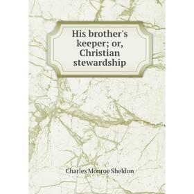 

Книга His brother's keeper; or, Christian stewardship