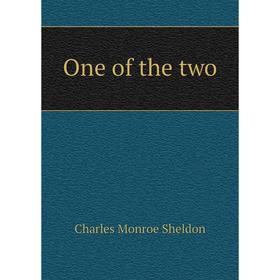 

Книга One of the two