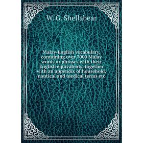 

Книга Malay-English vocabulary, containing over 7000 Malay words or phrases with their English equivalents, together with an appendix of household, na