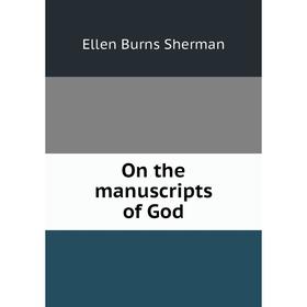 

Книга On the manuscripts of God