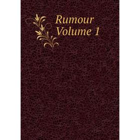 

Книга Rumour Volume 1