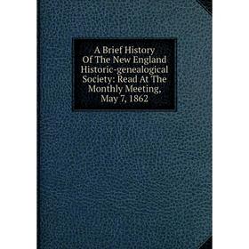 

Книга A Brief History Of The New England Historic-genealogical Society: Read At The Monthly Meeting, May 7, 1862