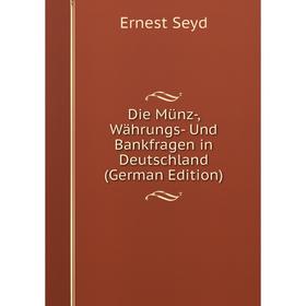 

Книга Die Münz-, Währungs- Und Bankfragen in Deutschland (German Edition)