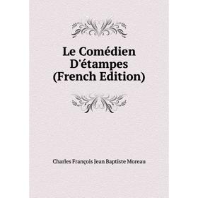 

Книга Le Comédien D'étampes