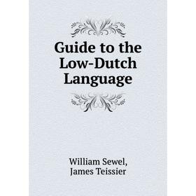 

Книга Guide to the Low-Dutch Language