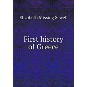 

Книга First history of Greece