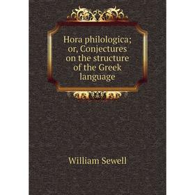 

Книга Hora philologica; or, Conjectures on the structure of the Greek language