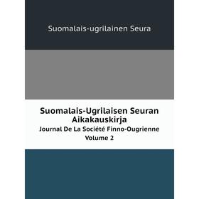 

Книга Suomalais-Ugrilaisen Seuran AikakauskirjaJournal De La Société Finno-Ougrienne, Volume 2