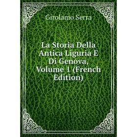 

Книга La Storia Della Antica Liguria E Di Genova, Volume 1