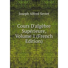 

Книга Cours D'algèbre Supérieure, Volume 1 (French Edition)