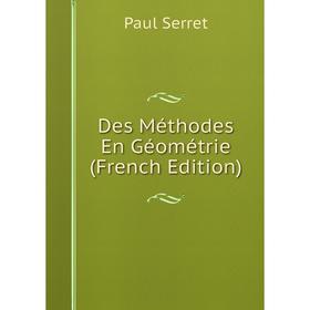 

Книга Des Méthodes En Géométrie (French Edition)