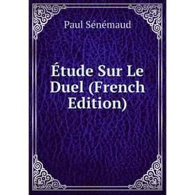 

Книга Étude Sur Le Duel (French Edition)