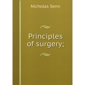 

Книга Principles of surgery