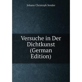 

Книга Versuche in Der Dichtkunst (German Edition)