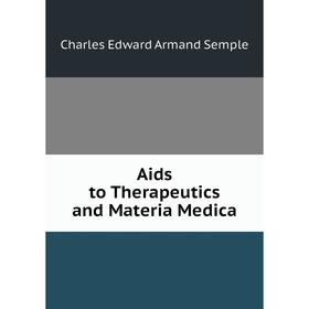 

Книга Aids to Therapeutics and Materia Medica