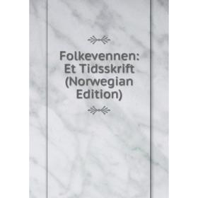 

Книга Folkevennen: Et Tidsskrift (Norwegian Edition)