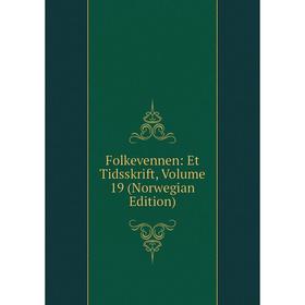 

Книга Folkevennen: Et Tidsskrift, Volume 19 (Norwegian Edition)