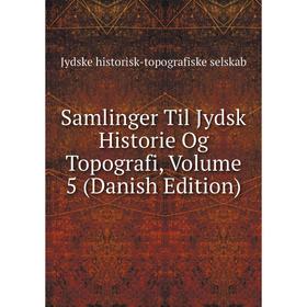 

Книга Samlinger Til Jydsk Historie Og Topografi, Volume 5 (Danish Edition)