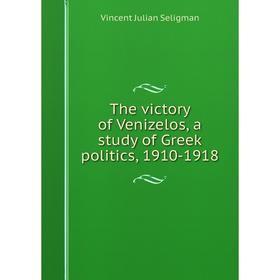 

Книга The victory of Venizelos, a study of Greek politics, 1910-1918