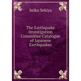 

Книга The Earthquake Investigation Committee Catalogue of Japanese Earthquakes