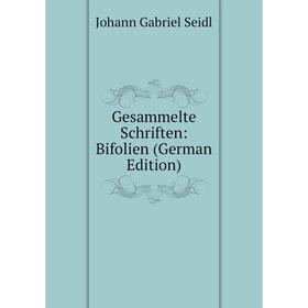 

Книга Gesammelte Schriften: Bifolien (German Edition)