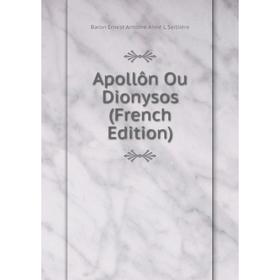 

Книга Apollôn Ou Dionysos (French Edition)