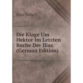 

Книга Die Klage Um Hektor Im Letzten Buche Der Ilias (German Edition)