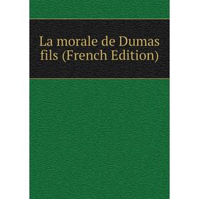 

Книга La morale de Dumas fils