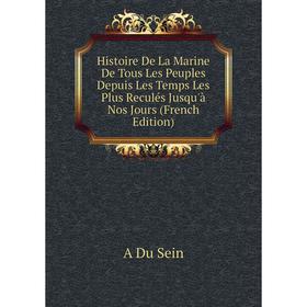 

Книга Histoire De La Marine De Tous Les Peuples Depuis Les Temps Les Plus Reculés Jusqu'à Nos Jours (French Edition)