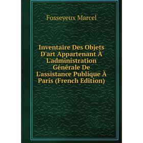 

Книга Inventaire Des Objets D'art Appartenant À L'administration Générale De L'assistance Publique À Paris (French Edition)