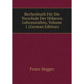 

Книга Rechenbuch Für Die Vorschule Der Höheren Lehranstalten, Volume 1 (German Edition)