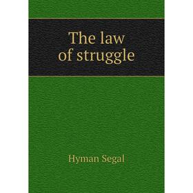 

Книга The law of struggle