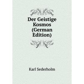 

Книга Der Geistige Kosmos (German Edition)