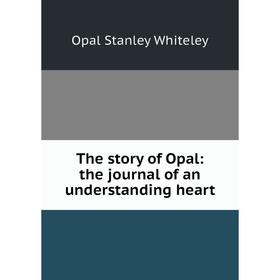 

Книга The story of Opal: the journal of an understanding heart