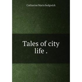 

Книга Tales of city life.