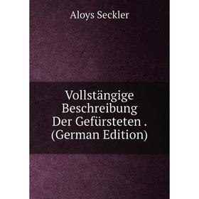 

Книга Vollstängige Beschreibung Der Gefürsteten. (German Edition)